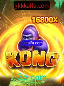 Kong: A Evolução no Mundo dos Jogos